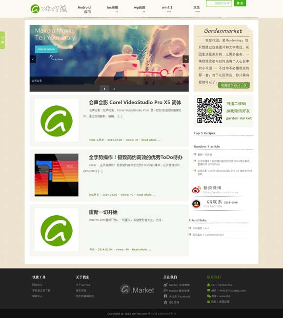 噢门宝典红人六码 电影《焚城》监制江志强、领衔主演白宇接受《环球时报》专访：“灾难”只是包装，故事要可信